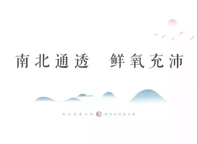 城央大境 千畝紅瞰| 南北雙陽臺，讓生活“大”有享法