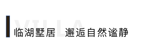 別墅生活2.png